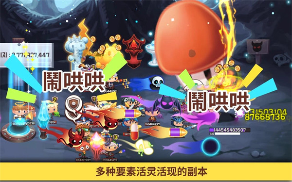 Tap Town游戏图2
