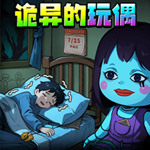 诡异的怪谈游戏图标