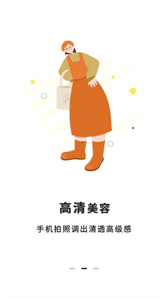 全能照相机app图2
