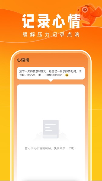 好运壁纸app图1