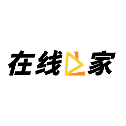 在线之家app图标