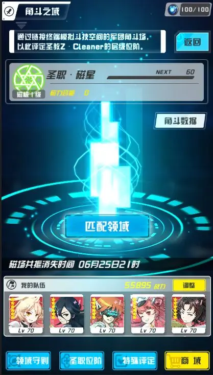 零侍物语游戏图3