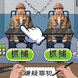 茬子我来找最新版图标