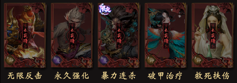 长生炼丹师(0.1折)