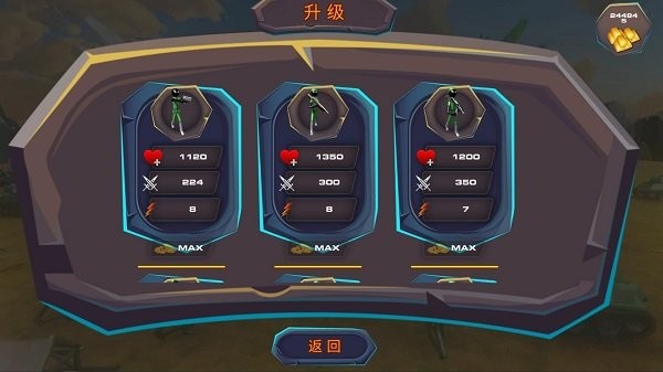 精英部队战争图1