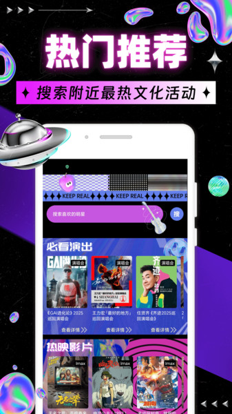 citycenter app图2