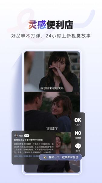 NOOK app图4