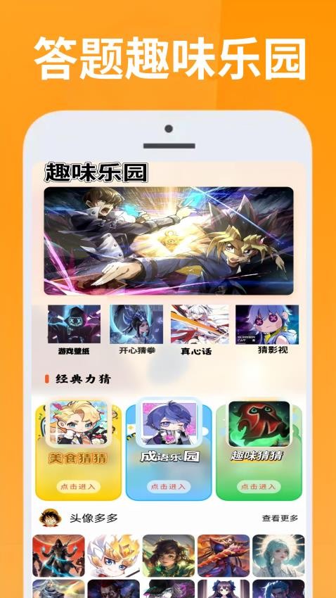 223趣乐app