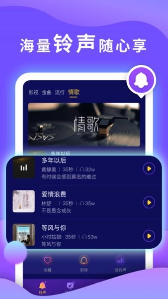 猜歌之王游戏图1