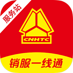 销服一线通软件图标