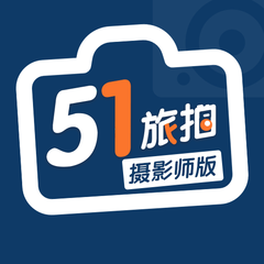 51旅拍最新版图标