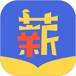 闪薪薪app图标