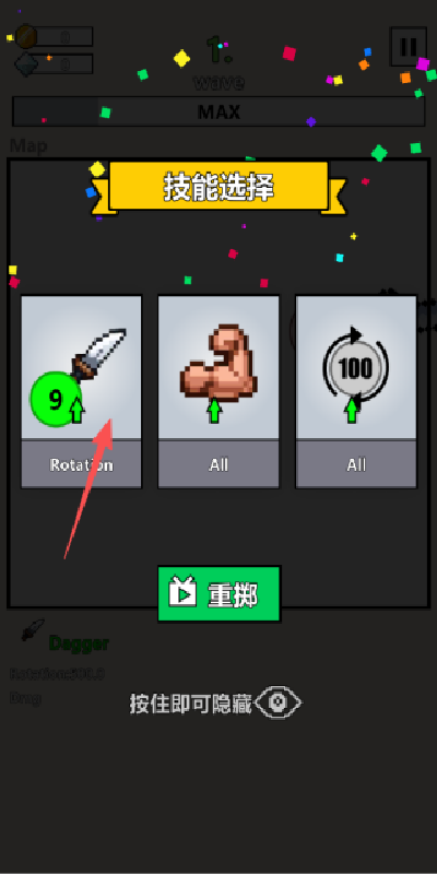 Weapon Balls游戏