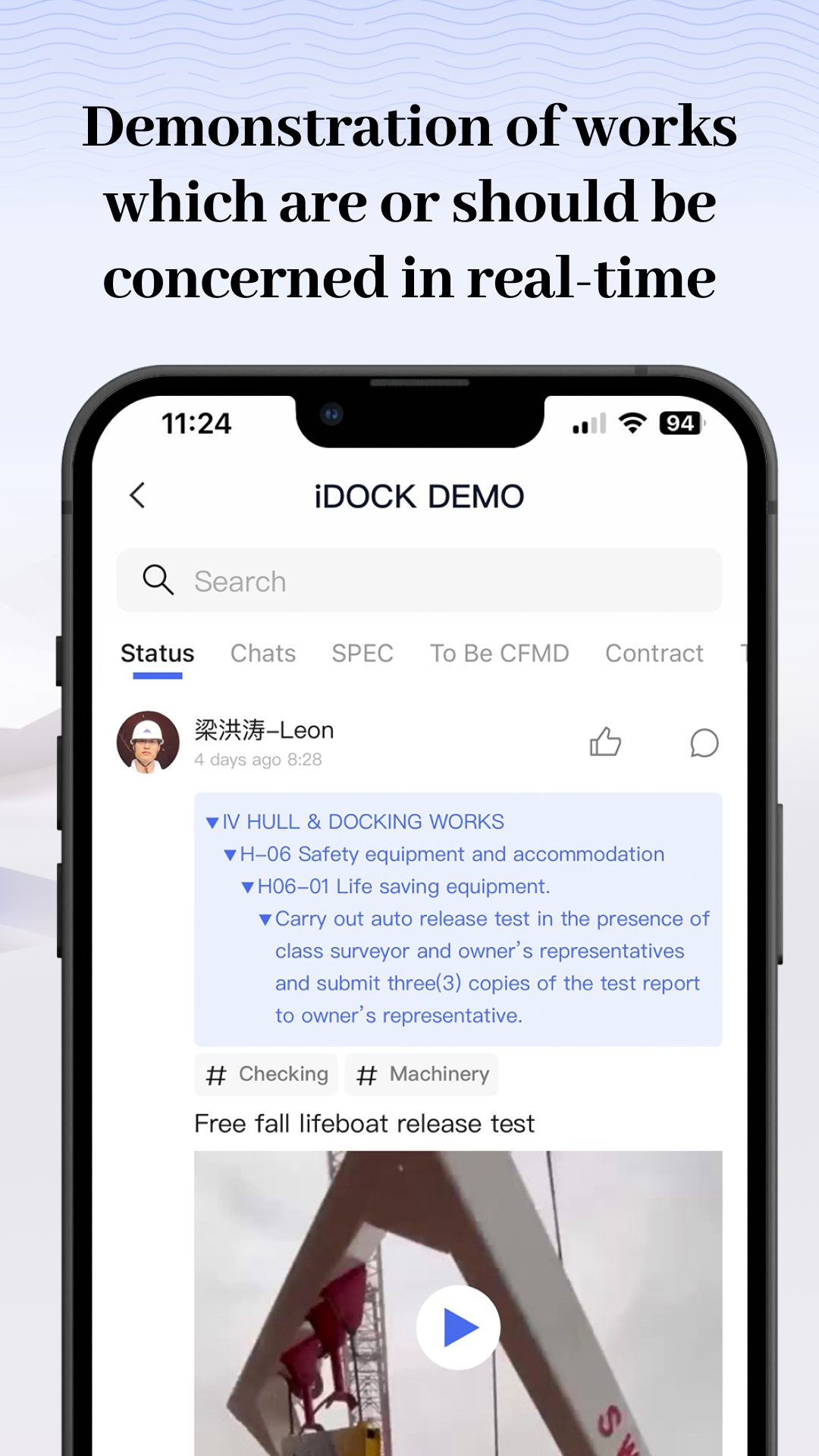 iDOCK官网版图2