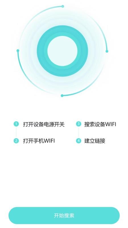 奢茉app图1