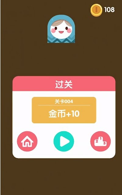 拖出一条线游戏图2