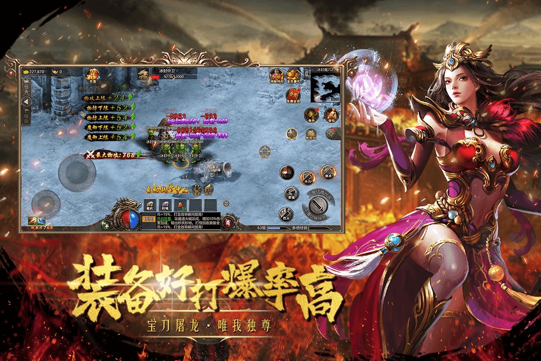 皇城传说九游版图3