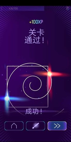 超音节奏弹球游戏图1