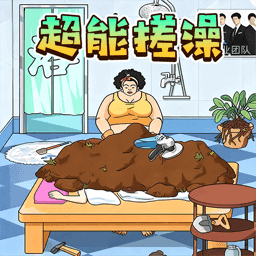 神奇解压大师游戏图标