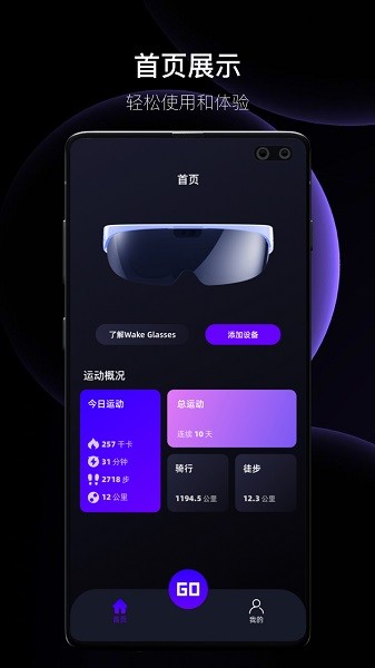 李未可app