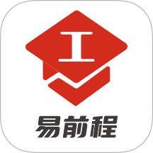 易前程app图标