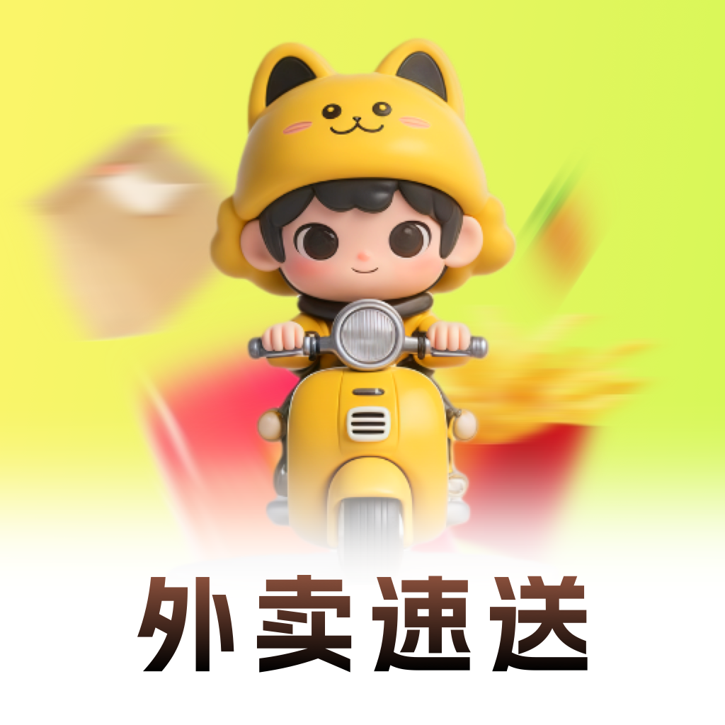 外卖订餐省钱帮app图标