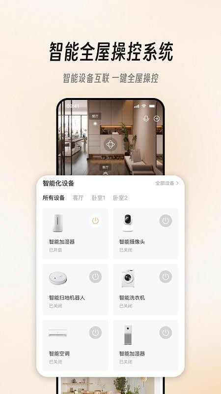 极家汇app