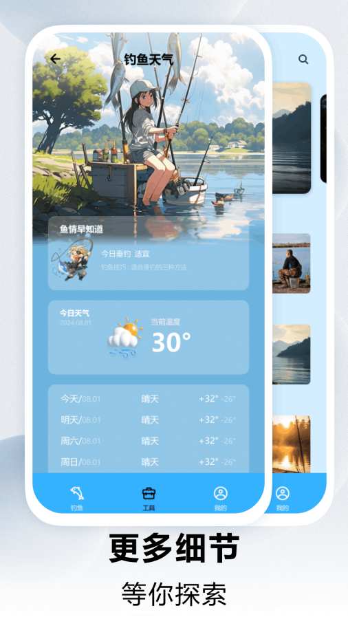 CapWords拍照识别app图1