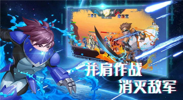 机甲荣耀王者图1