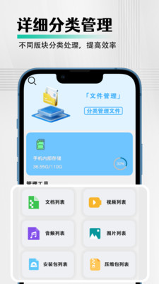 Twain扫描王app图2