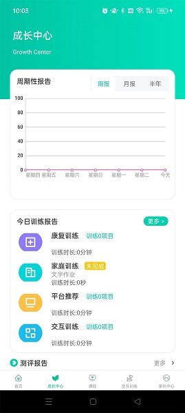 儿康保app图3