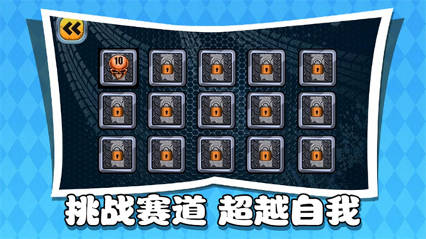 失控的赛车游戏图2