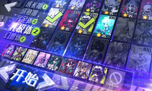 bong游戏图3