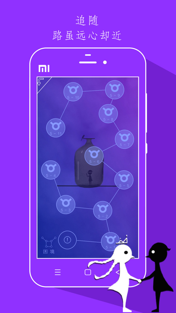 同一个世界游戏图1