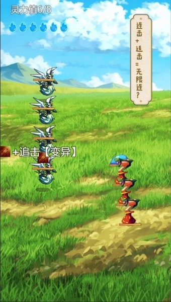 史莱姆大魔王游戏图1