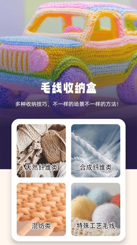 多多治愈app