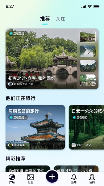 行书相机app图3