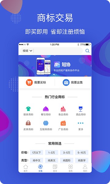 知协app图3