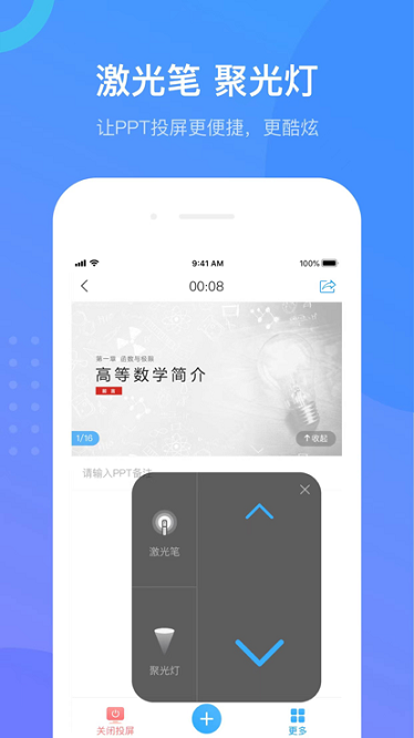 云上斛兵app图2