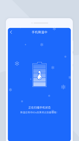 如意扫描王app图1