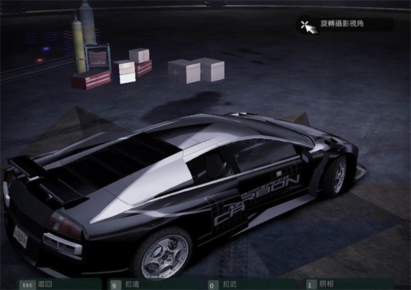 NFS Carbon Own the City