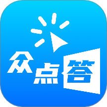 众点答最新版图标