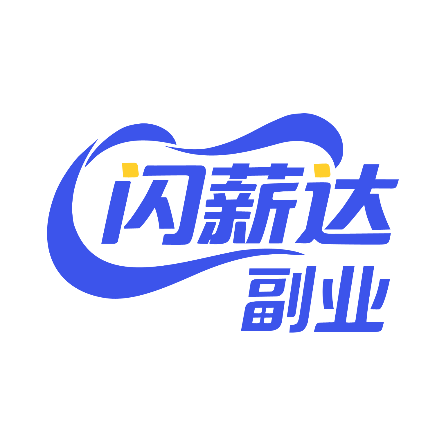 闪薪达副业app图标