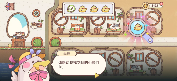 仓鼠旅馆游戏图1