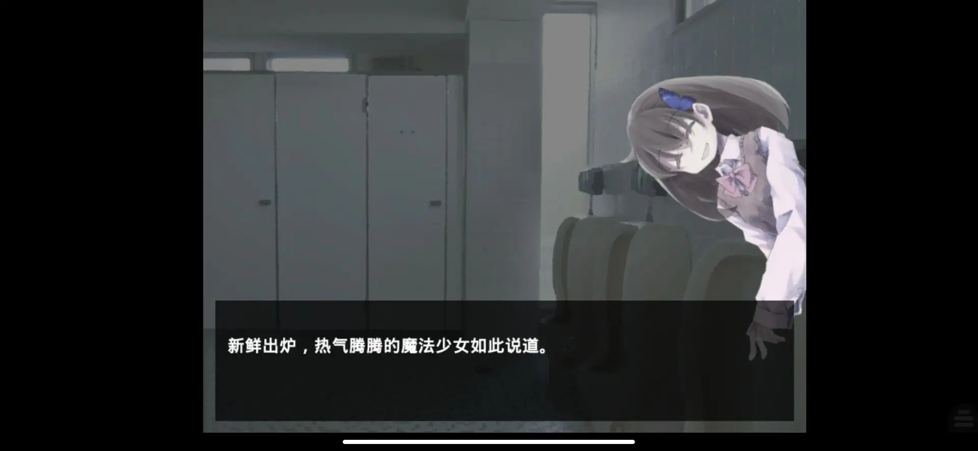 魔女魔少魔法魔游戏图2