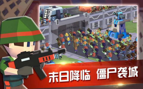 末世避难所游戏图2