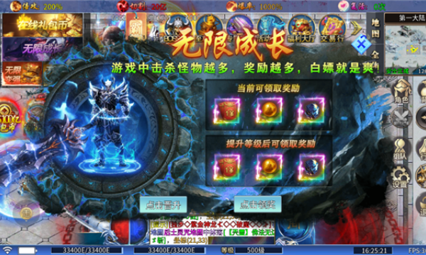 武魂盛战手游图2