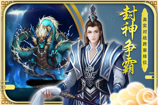 侠影双剑最新版图2