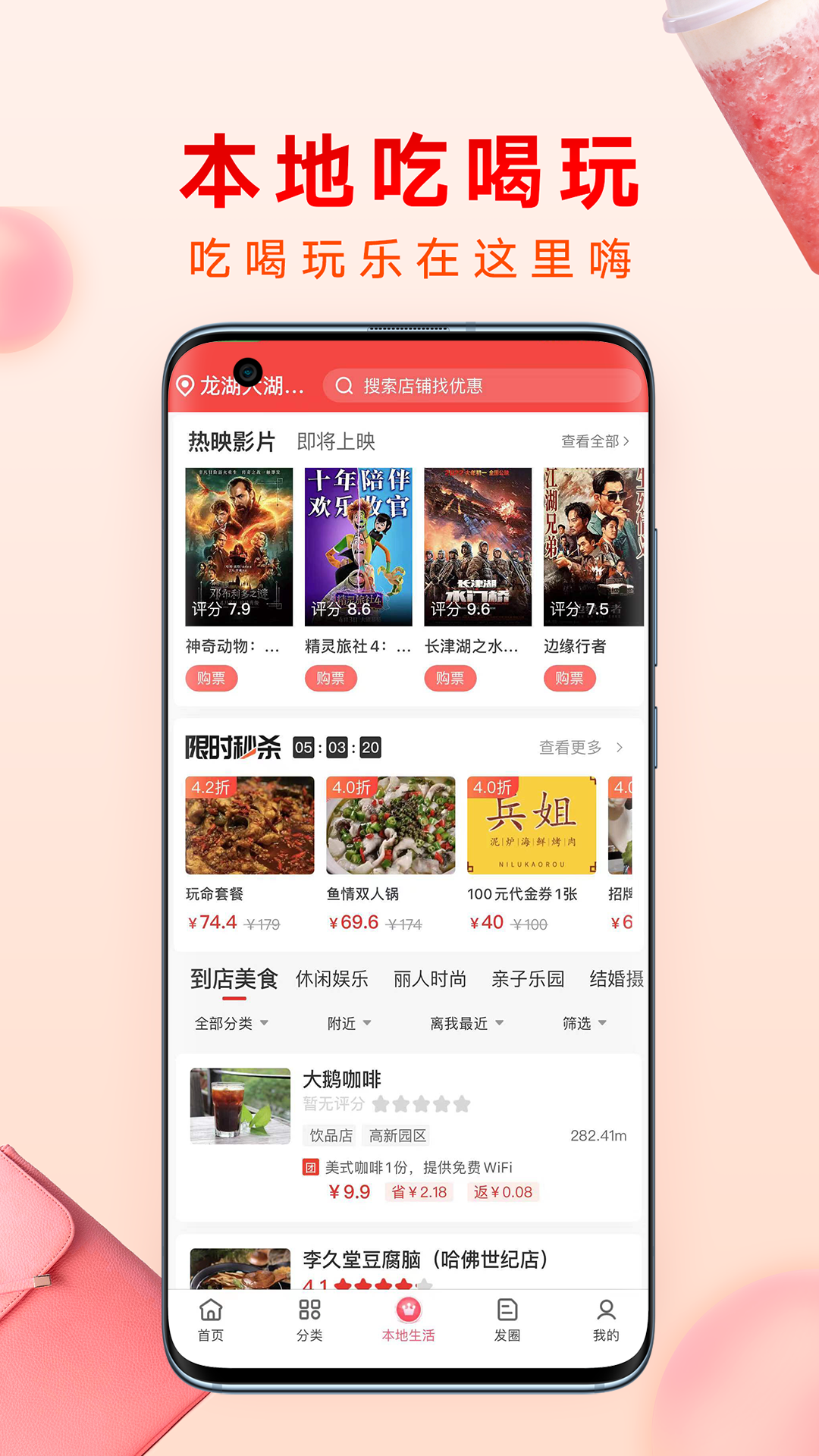 哗哗省钱app图1