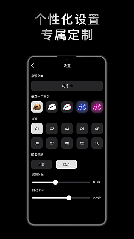 小鲜木鱼app图1